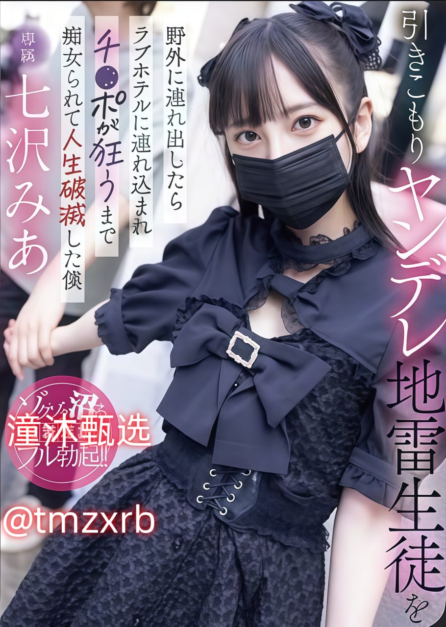 《好想你水蜜桃子肉》高清在线观看 - 2023 メイリン モデルコレクション メ
